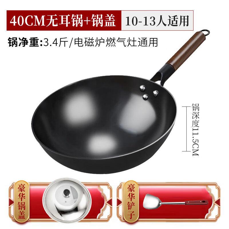 Zhuchuang Jingpin 3rd Gen Forged Nitrided Cast Iron Wok