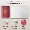 Passport Made in Transparent Passport Passport Set of [REX-OWL] Cover, Japan, Case, Holder, PSC-01 (Clear, 5)