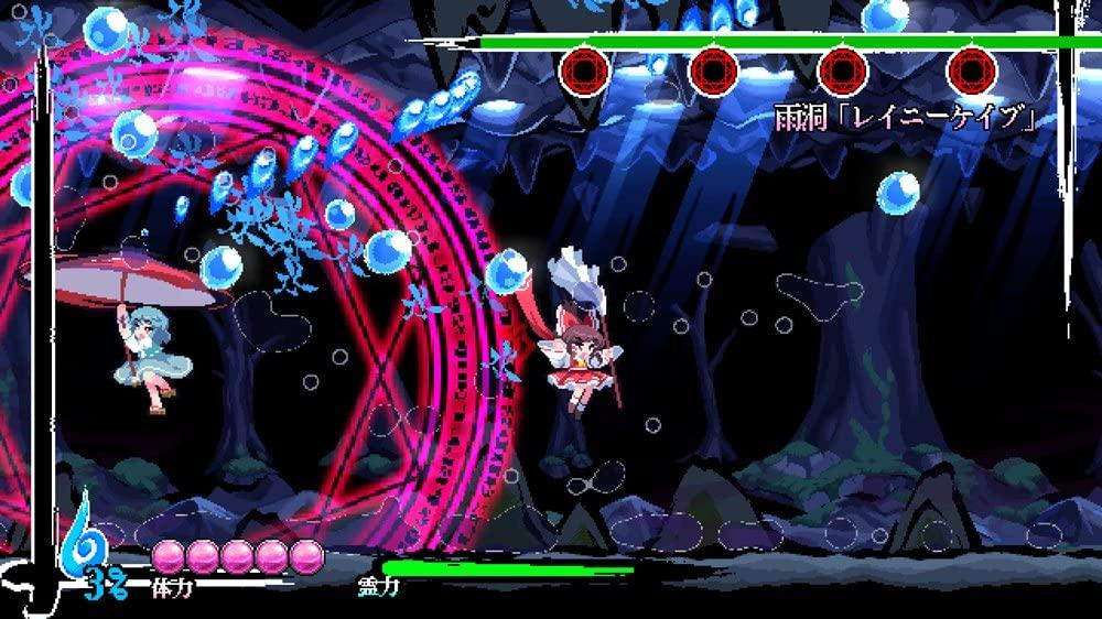 Touhou Goyoku Ibun ~ Submerged Hell of Sorrow [Windows version]