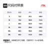 Li Ning Knitted Sweatpants Men's Black AKLT603-1