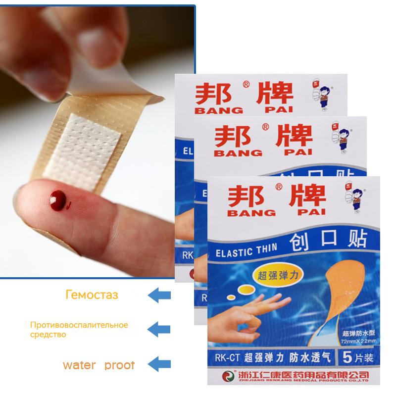 Universal bactericidal plasters, polymer-based