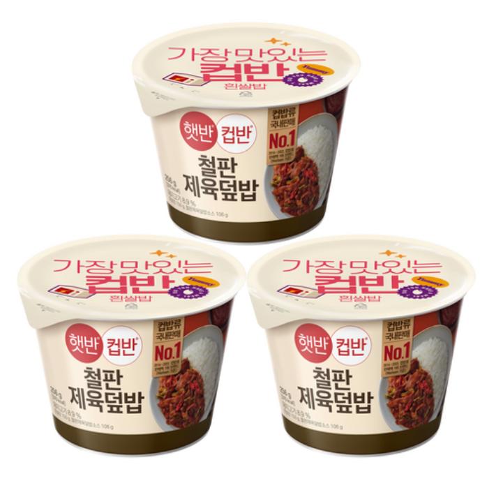 CJ Hetban Cupbap Stir-fried Pork Rice Bowl 256g x 3 Packs