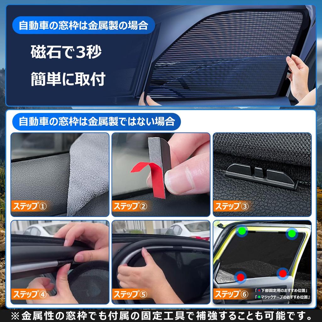 BLUESEATEC Magnetic Mesh Sunshades for Suzuki Jimny 2018 Present Easy to Install and Insect Foldable Sunshades with Storage Front and Side 4 Panels