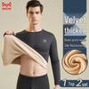 Mao Ren Men's Ultra-Warm Down Silk Thermal Set