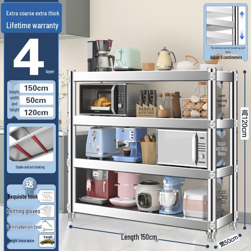 

Miling Stainless Steel Kitchen Storage Rack