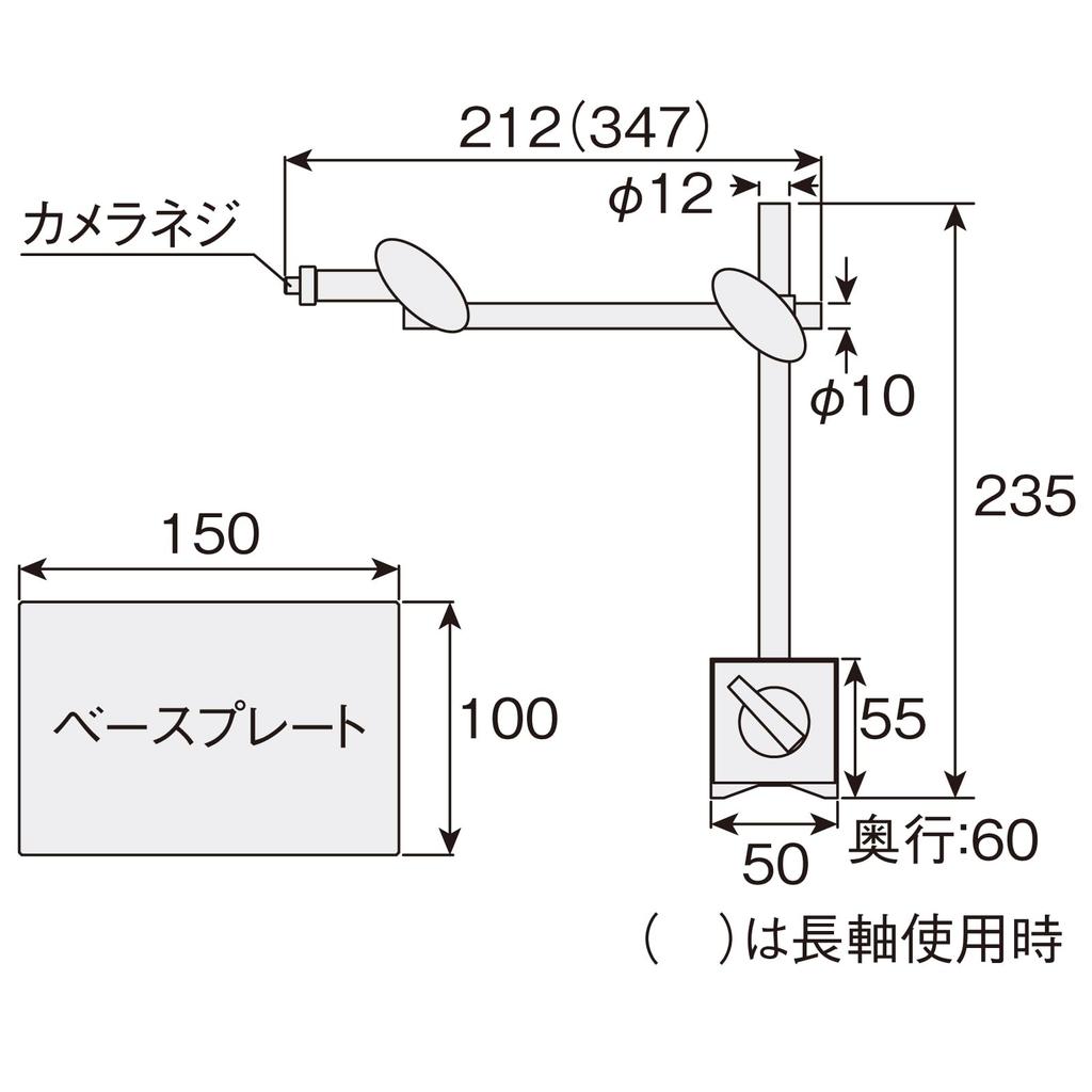 HOZAN Magnetic Base Easy to attach and detach with one switch Strong magnetic fixed base with high flexibility Adsorption force 80kg 360 degree