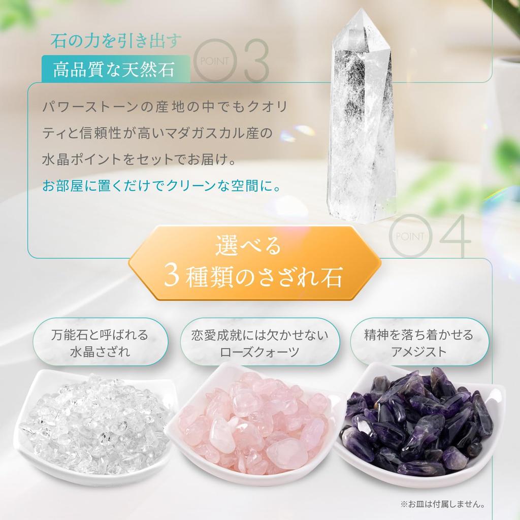 In X Published In Tuning Fork Crystal Tuner 4096hz Set [Published Poco'ce CREA] 5-piece (rose Quartz)