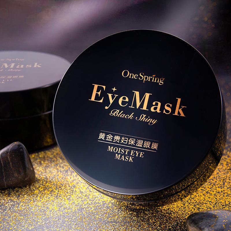 60pcs Collagen Eye Mask Gel Eye Patches Dark Circles Remover Anti-aging Anti-wrinkle Eye Mask
