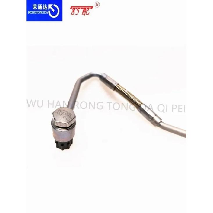 Turbocharged Oil Supply Pipe 9824001880 For Peugeot 207/508/3008/508/5008/RCZ For Citroen C4/C5/C6/DS5 Turbocharged Lubrication