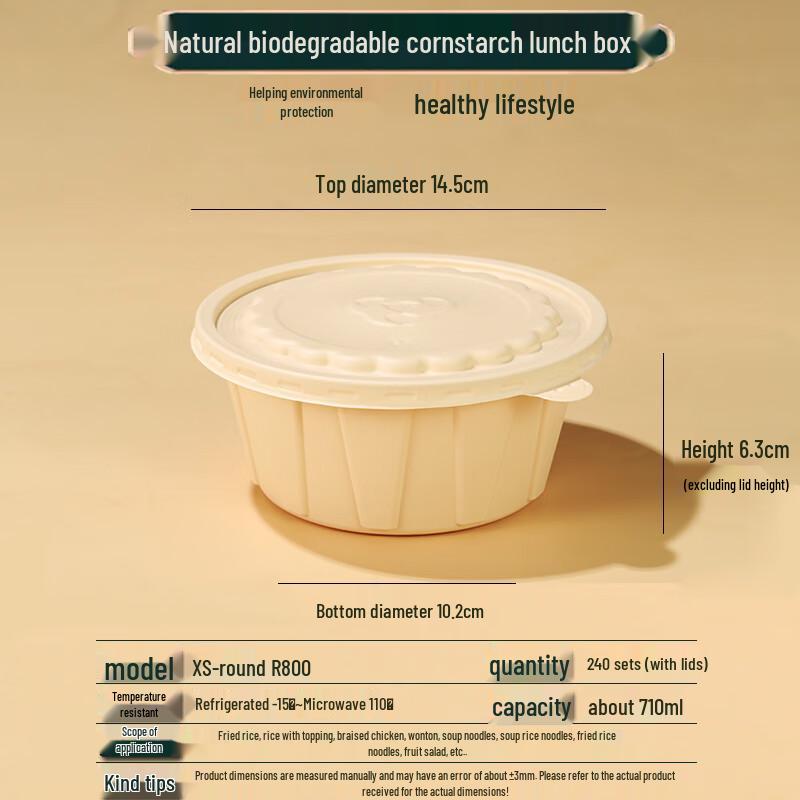 Biodegradable Corn Starch Round Disposable Meal Boxes