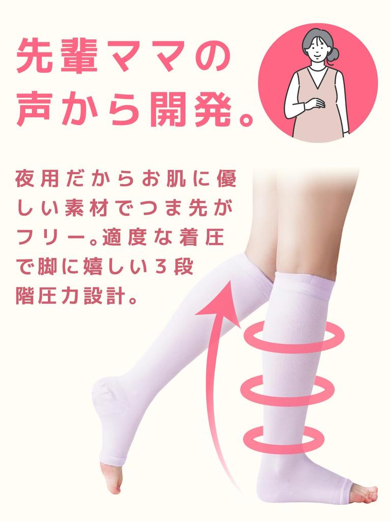 Maison Peony Silk Blend Maternity Compression Socks for Nighttime One One Size Fits Below the Suitable for Postpartum Made in Japan Sleeping, Pair,