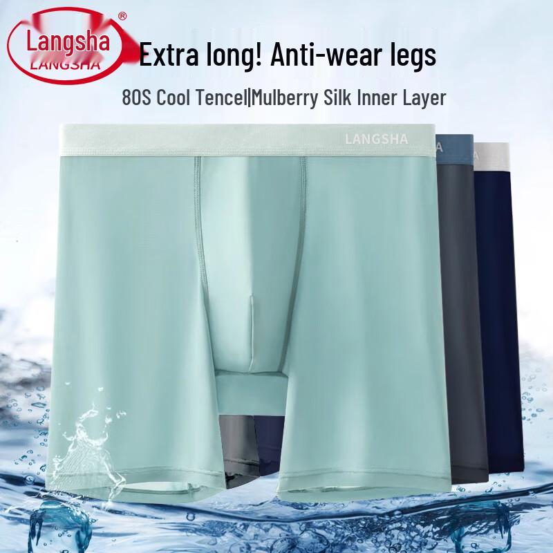 Langs. Men's Ice Silk Sports Boxer Briefs 3-Pack