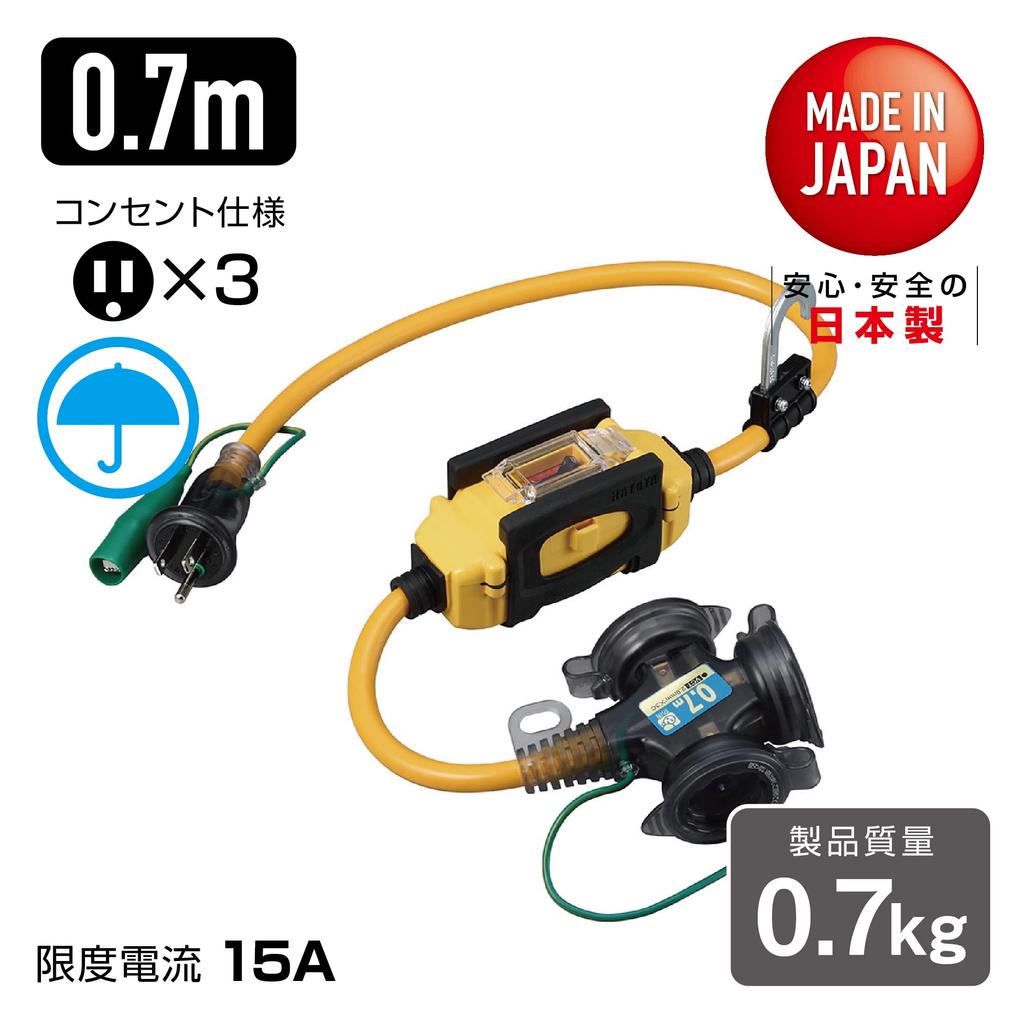 HATAYA BFX-103KC 2-Pin Grounded Extension Cord for Outdoor Use (Weatherproof), 10m Cord, 2.0mm Diameter, Overload and Short Circuit Protection,