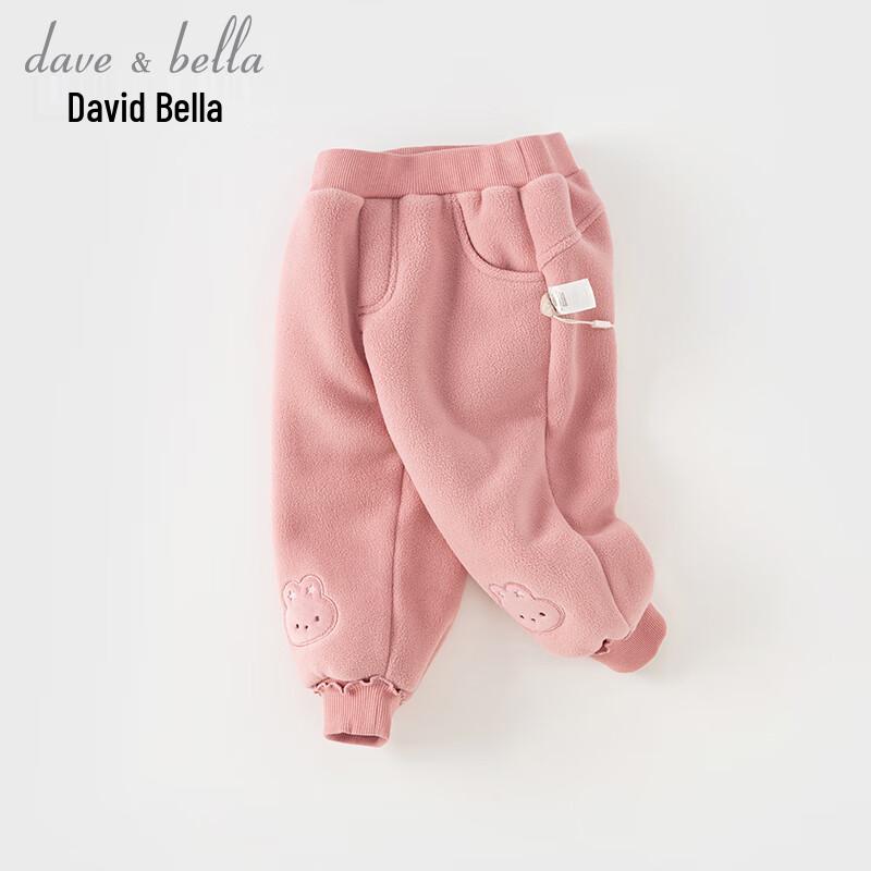 Girls' Fleece Lined Jogger Pants