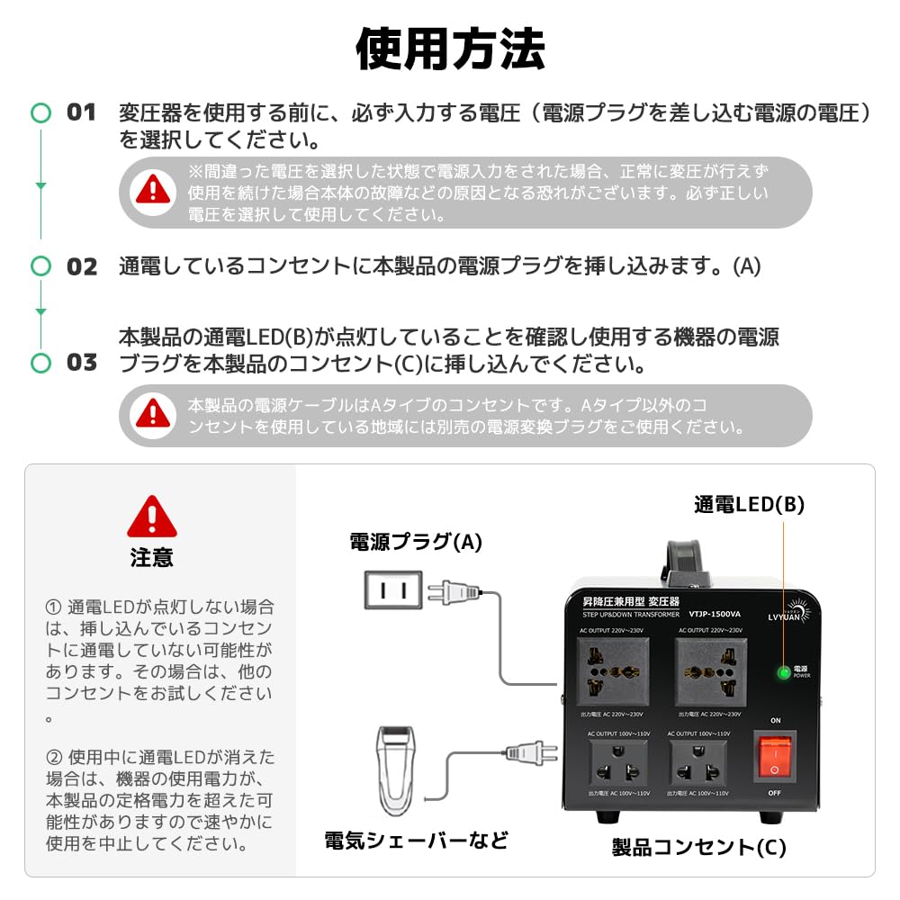 LVYUAN 1500W Portable Transformer with 220V Region 100V to Dual-Use Transformer, Step-Up/Step-Down Transformer, [Compatible Equipment] 220V,