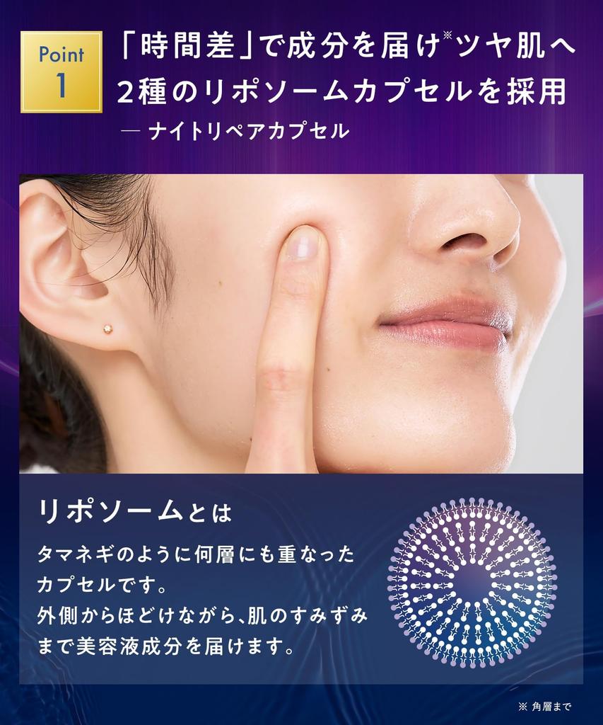 YOLU Skin Overnight Serum Overnight Cream Moist