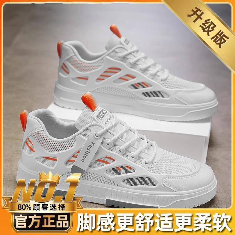 Autumn new casual thin little white tide shoes winter sports board shoes