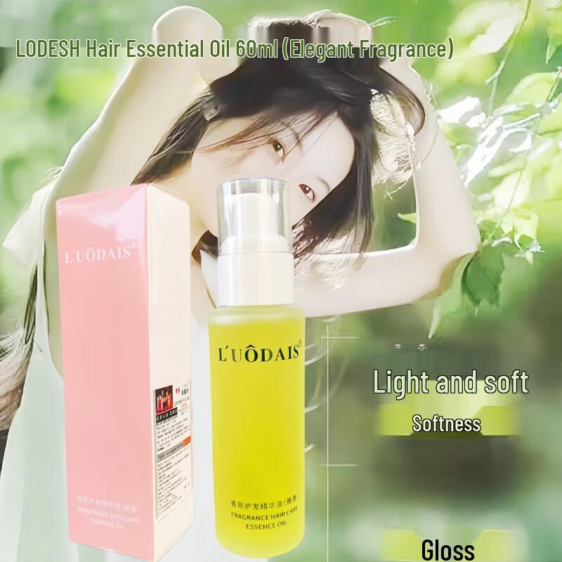 L'UODAIS Perfumed Hair Oil