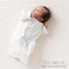 Cream de Coco Baby Ideal for Hospital Discharge and Shrine Sizes 50cm and for Boys and Spring and Product 12550 Dress, Visits, 60cm, 100% Cotton,
