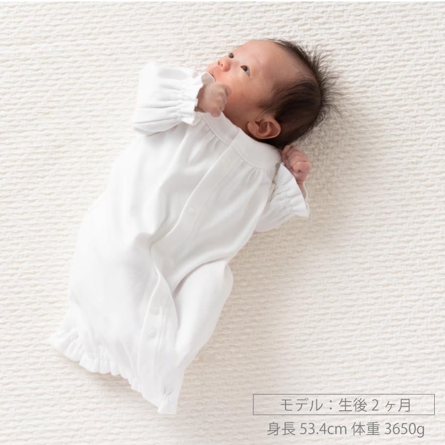 Cream de Coco Baby Ideal for Hospital Discharge and Shrine Sizes 50cm and for Boys and Spring and Product 12550 Dress, Visits, 60cm, 100% Cotton,