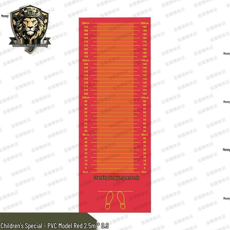 Golden Lion Standing Long Jump Mat