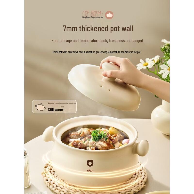 Bear Ceramic Soup Pot - 4.5L