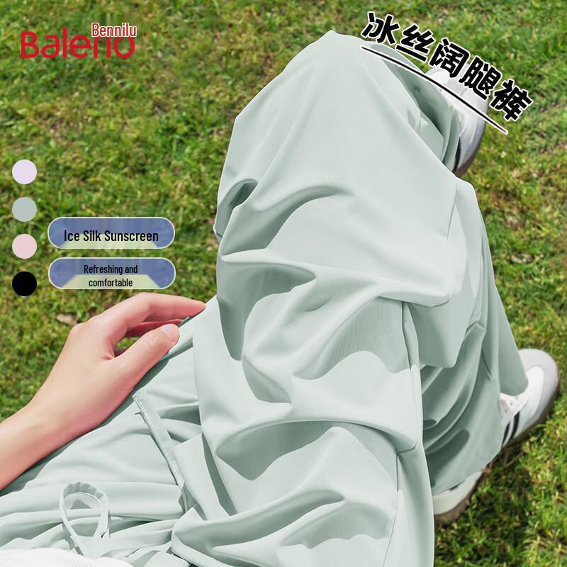 

Женские брюки Baleno с высокой талией из ледяного шелка для защиты от солнца, широкие штанины XL