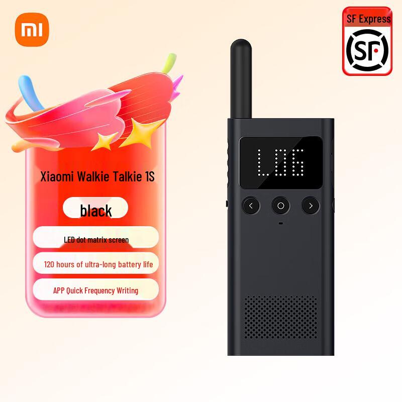 

Xiaomi Walkie-Talkie 1S (CN version)