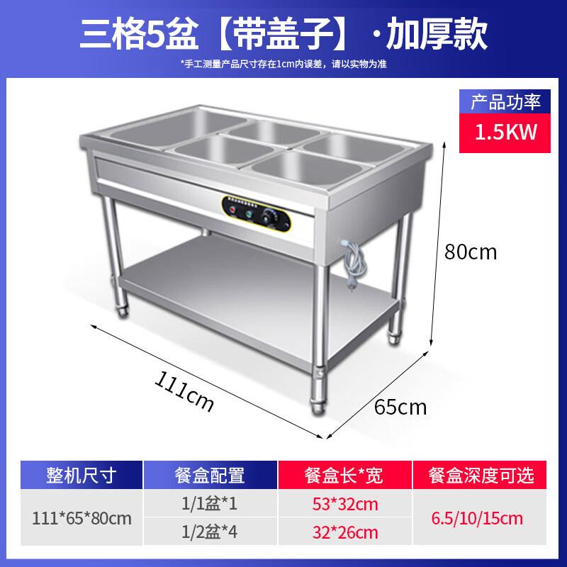 Commercial Tabletop Food Warmer