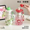 Water bottle summer new plastic water cup girls high value straw cup with tea warehouse high temperature resistant portable children's plastic cup