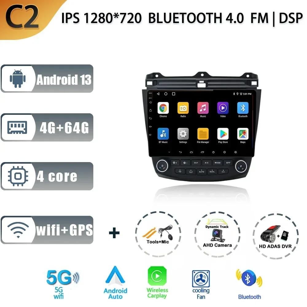 Android 13 Car Radio For Honda Accord 7 2003-2008 Multimedia Wireless Carplay Navigation GPS Stereo Head Unit Touch Screen
