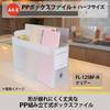 Plus Box File PP Box File + Half Size Clear White Set of 5 76003ÁE