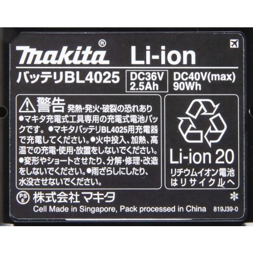 Makita Lithium Ion Battery BL4025 36V(40Vmax) 2.5Ah A-69923