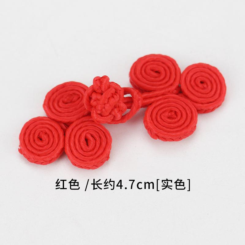 10 Pairs Retro Handmade Chinese Closure Buttons Knot Fastener for Sewing