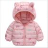 2025 Lightweight Cotton-Padded Jacket for Infants and Kids