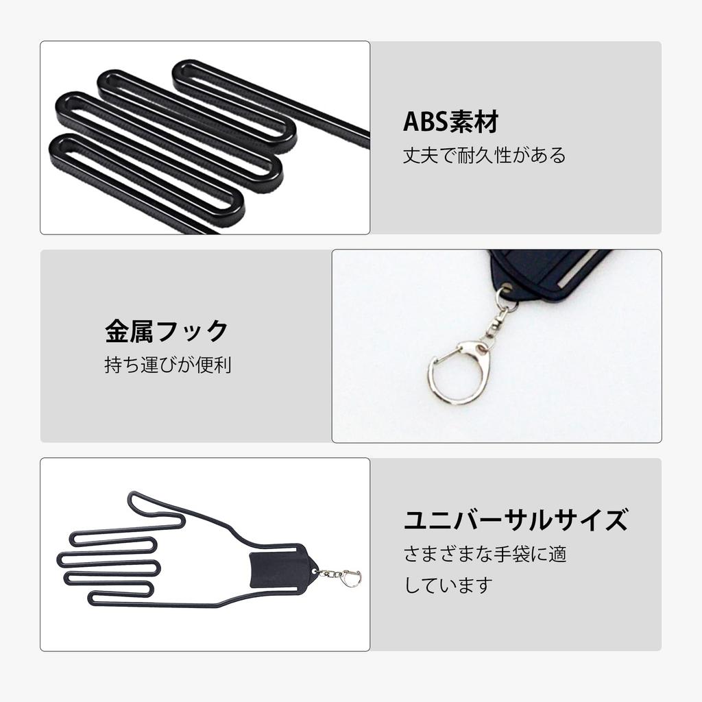 YFFSFDC Golfhandschuh-Halter mit Schlüsselanhänger Handschuh-Halter zum Trocknen und Verhindern von Handschuhverformung Halter Schwarzes Set mit 2 - - - -