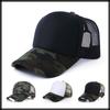 Mesh CA535 [White Fang] Hat, Camouflage, Cap, Running, Sports, Lightweight, Quick-Drying, Men's, Women's, (Camouflage)