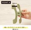 Stationery Ukanmuri Dark Set of N3623327 Sun-Star Clips, Fog, 2,