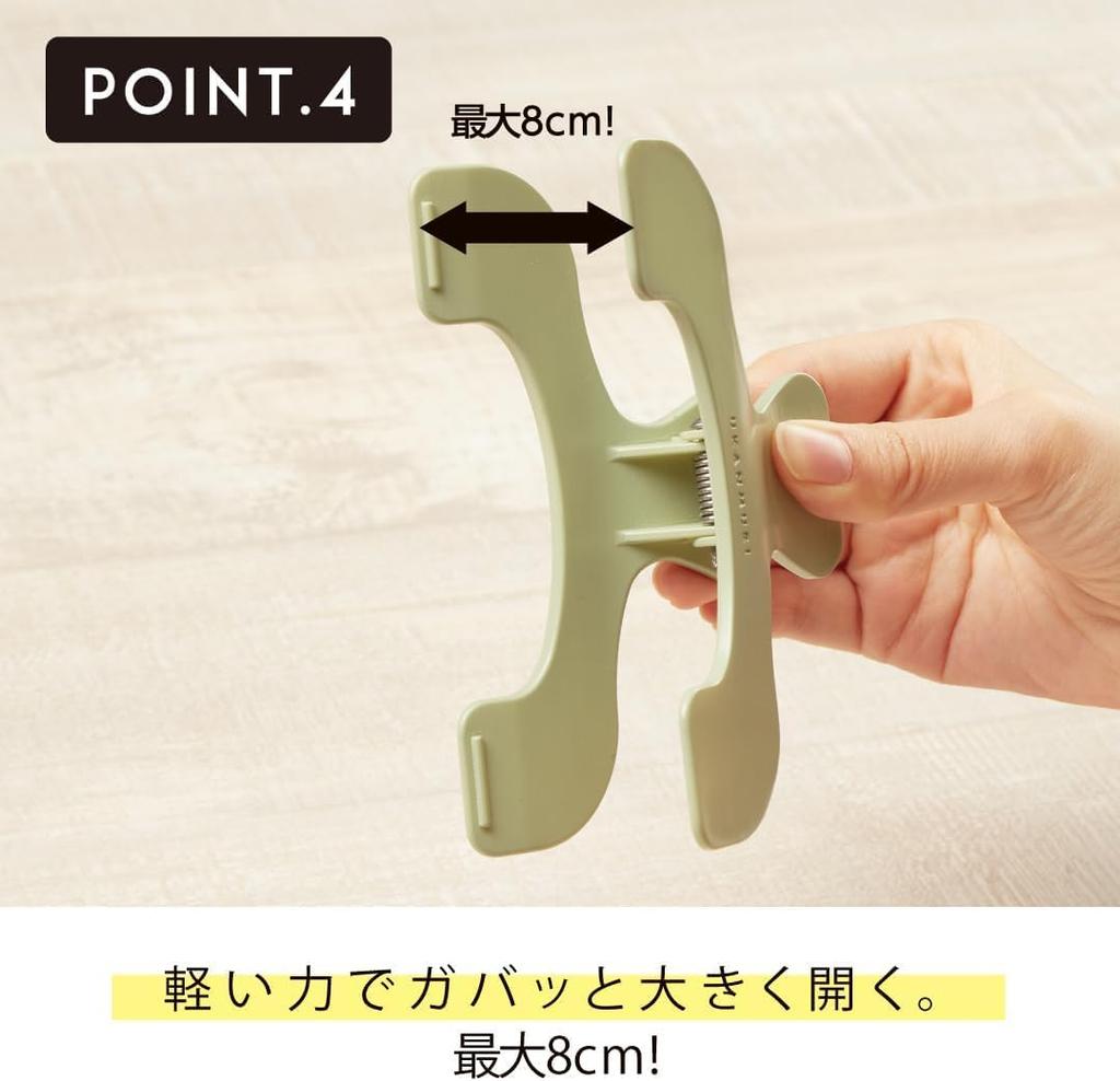 Stationery Ukanmuri Dark Set of N3623327 Sun-Star Clips, Fog, 2,