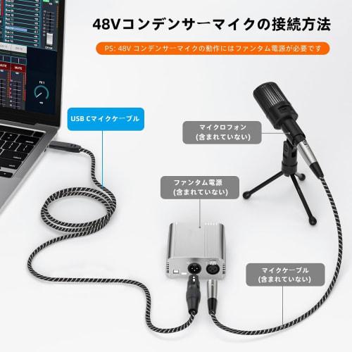 USB C Microphone Cable, 2M USB C To XLR Recording Cable, 93dB Low Noise Studio, XLR Balanced Connection for Condenser Microphones, AV Amplifiers, Spea