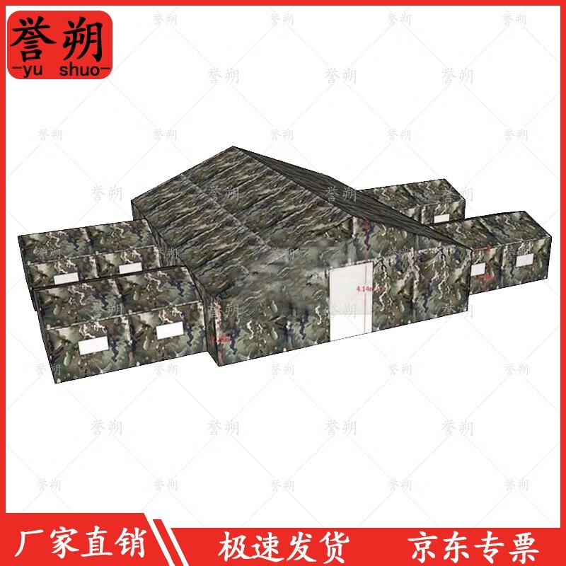 Tactical Command Cotton Tent