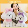 Dog Bowknot Teddy Plush Toy Stuffed Animal Doll Bedroom Decoration Kids Gift