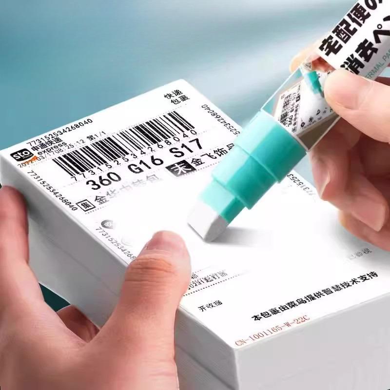 Thermal Paper Correction Pen, 12ml Privacy Protection Marker for Courier Waybill, Address Removal Tool for Sensitive Information