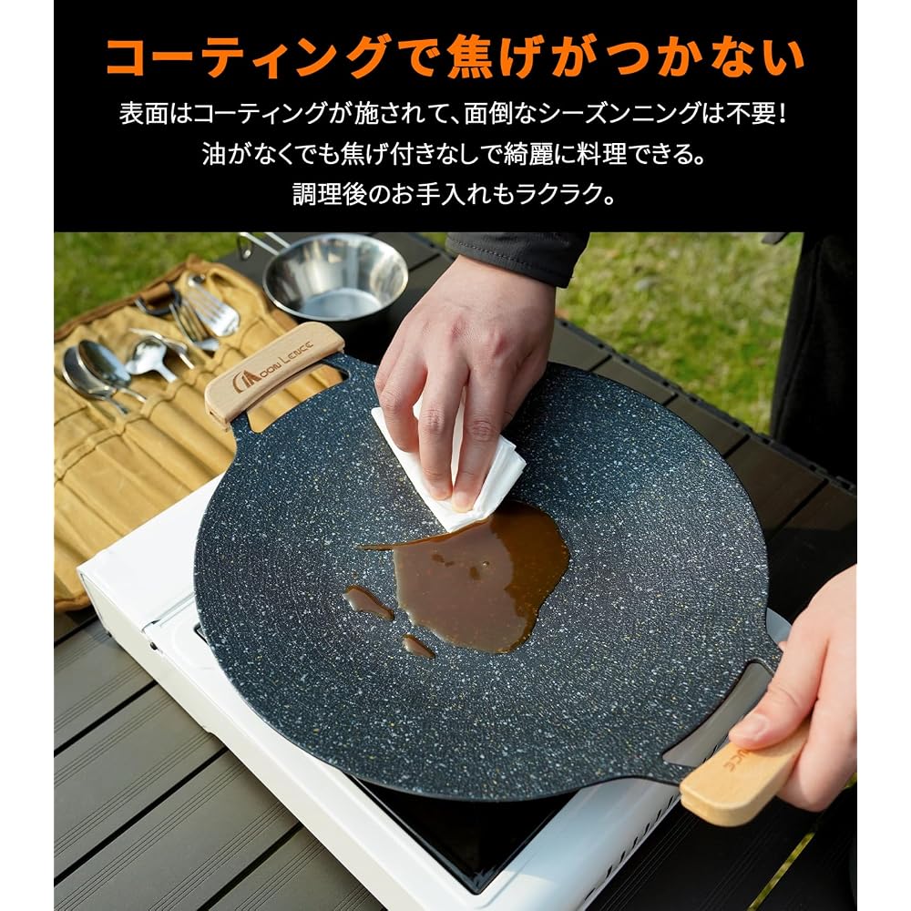 MOON LENCE Multi-Griddle, 34cm Diameter, IH, Gas, Campfire, and Direct Flame Compatible,
