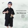 Boys' Summer Traditional Chinese Hanfu Set