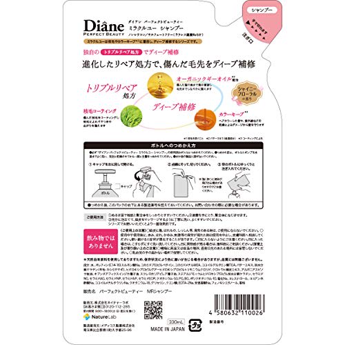 Diane Diane Shampoo Color Keep & Damage Repair Shiny Floral Scent Perfect Beauty Miracle You Refill 330ml