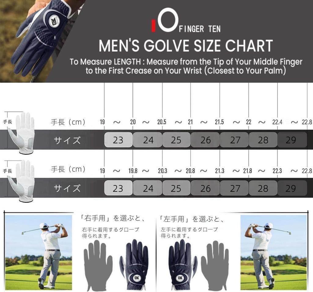 Men's Golf Gloves Set of 2 Natural Sheep Leather and