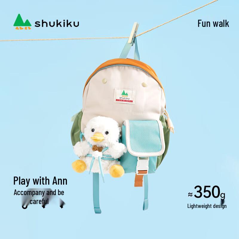 SHUKIKU Ledoudou Children's Water-Repellent Backpack