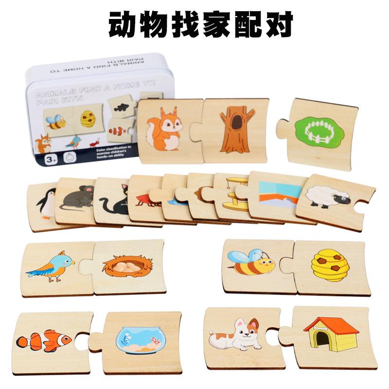 Iron Box Number Enlightenment Matching Game, Children'S Number Decomposition Arithmetic, Elementary School Teaching Aids, Wooden Toys