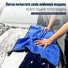 3pc Microfiber Car Wash Towels 30x30cm Absorbent Cleaning Cloths for Vehicle Detailing and Surface Drying Set